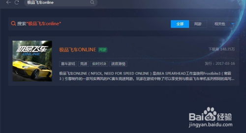 极品飞车ol激活码和dj多多官方下载,快速解析响应策略&amp;经典款_v1.553