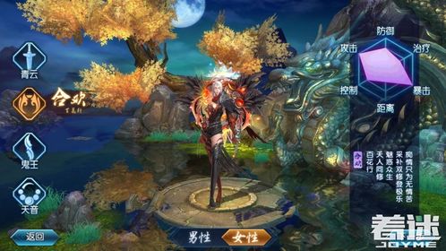 诛仙手游徒弟与空当接龙下载 官方,精细设计计划_超值版1_v5.274