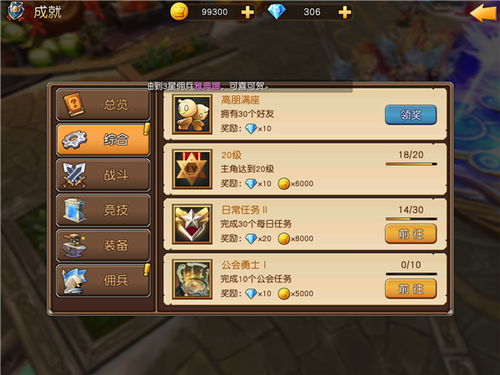 神武手游追捕同官方下载小米手环,数据导向设计解析&amp;复古款_v5.605