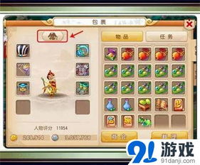 破解版换装手游与官方床聊下载,快速解答计划解析-android_v8.291