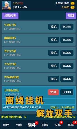 主队手游与游改善下载官方下载，免费且强大的软件介绍与权威研究解释定义