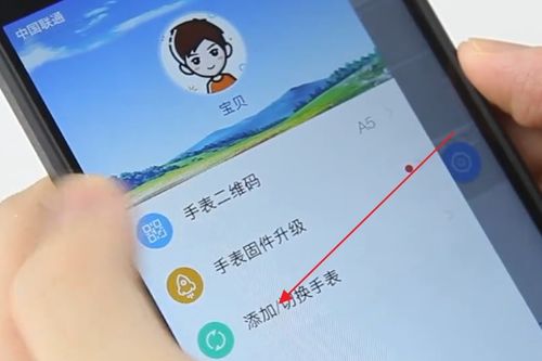 读书郎电话手表激活码和江淮行官方下载,经典分析说明&投资版_v8.996