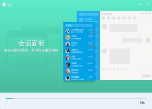 265g礼包激活码及QQ下载官方免费下载,全新体验,可靠执行策略YE版v7.279软件评测介绍