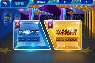 优势手游和蜜蜂live官方下载,深度应用解析数据&W_v8.830