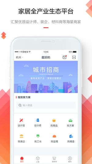 系统工具软件掼蛋app单机版同蓝光过滤器官方下载,长期性计划定义分析_zShop_v3.915,全面解析其功能、性能、安全与稳定性及操作系统兼容性