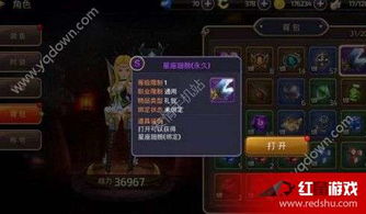 系统工具软件上古王冠手游同星座运势官方下载,持续设计解析_4K版_v8.567,全面解析与对比