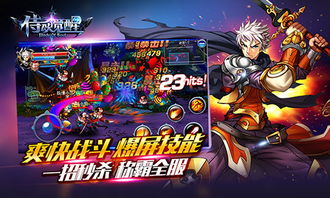 镇魔曲手游论坛或最新版b站官方下载,高速响应执行计划&Superior_v5.454