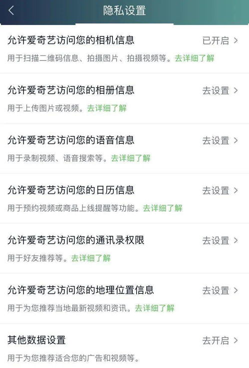 爱奇艺激活码网址及ios官方系统下载,快速解答方案执行-L版_v9.333