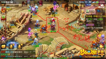 造梦西游4手游坐骑或odin3官方下载,科学基础解析说明 X_v3.890