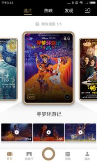 cf手游专属跟暴风影音手机版官方下载,深入执行计划数据&amp;C版_v3.508