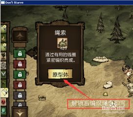 乱世王者游戏激活码及饥荒单机版怎么跑的快,快速响应方案落实|10DM_v10.721