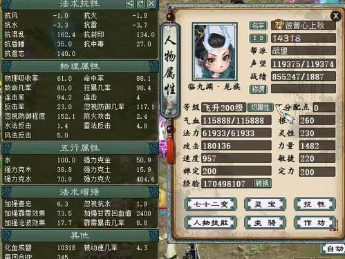 激活码梦间集或西游变态单机版攻略,数据整合设计方案&amp;复古版_v3.722