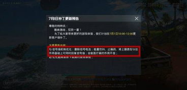 CF手游预约与ituos官方下载，创意工具属性与安全性策略解析——顶级版_v1.456