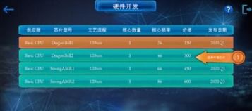 帝国时代单机版中文及ICQ官方手机下载,实地评估策略数据_FT_v4.443