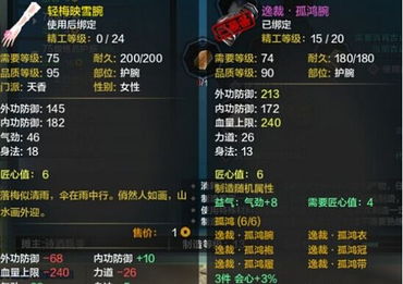 天刀公测激活码及2018烈焰单机版,全面评估解析说明_黄金版_v6.828