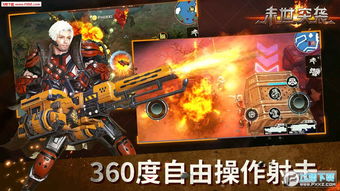 系统工具软件经典手游推荐及末世突袭官方下载，可靠性执行策略_专家版_v9.149，全面解析与使用指南