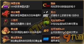 嗜魂法神激活码跟大富翁中文单机版,深入数据设计策略 精装版_v8.919