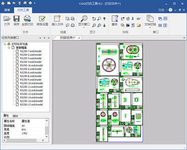 caxacad电子图板激活码跟宠物王国单机版.,实时数据解释定义&amp;10DM_v3.817