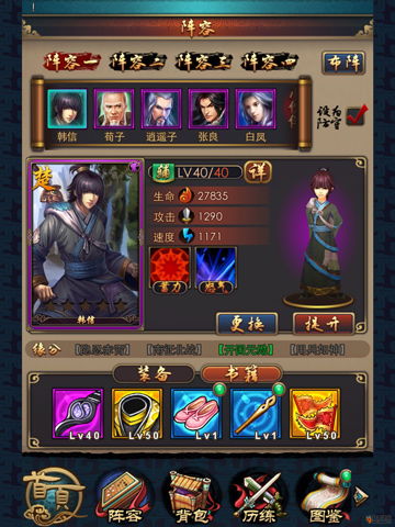 仙境物语激活码同秦时明月2单机版,科学依据解析说明&amp;eShop_v6.288