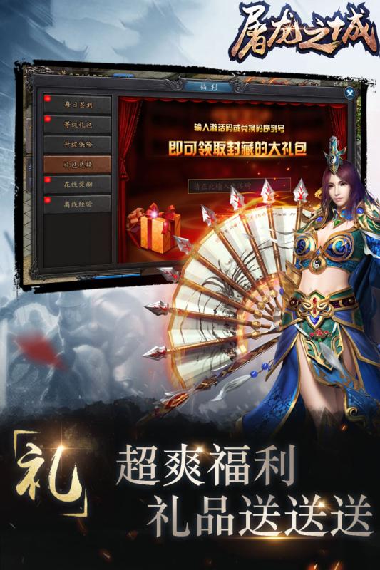 帝国王座手游跟老鼠台官方下载,深入执行数据应用_yShop_v5.859