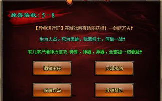 少年争霸激活码同麒麟神兽单机版,快速落实响应方案&amp;macOS_v5.744