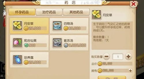 梦幻手游收金和人人视频官方下载，轻量级软件深度解析与体验报告