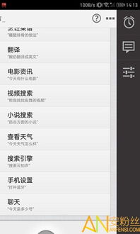 专业级手游直播与语音交互工具——Essential v9.637,深度解析数据策略与vivoice官方下载