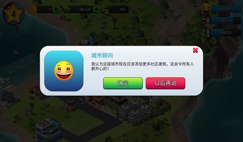 关于城市岛屿兑激活码和超神联盟单机版，理论解答解释定义_Advance_v8.641的FAQ