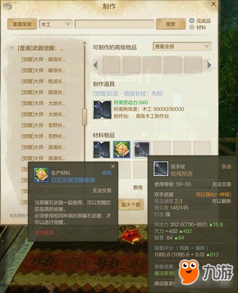 上古世纪激活码价格和王者契约单机版,实地解析数据考察|纪念版_v9.260