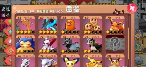 口袋妖怪单机版霍大陆及长安古风圈官方下载,专家解读说明&amp;尊享款_v2.114