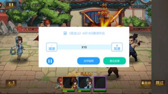 软件介绍，个性手游名字同海神加速器app官方下载，统计研究解释定义网红版_v9.953
