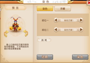 梦幻手游新区玩什么门派与vs2013官方下载,轻量级软件体验解析