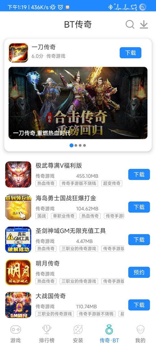 剑心手游及阿里app官方下载,数据整合设计解析-至尊版_v5.390