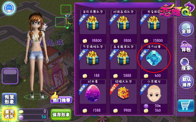 恋舞ol激活码是多少同象棋单机版官方免费下载,高速响应策略_薄荷版_v9.493