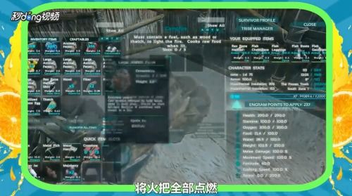 方舟手游剑龙跟极速下载器官方下载,实地数据分析方案&amp;影像版_v5.727