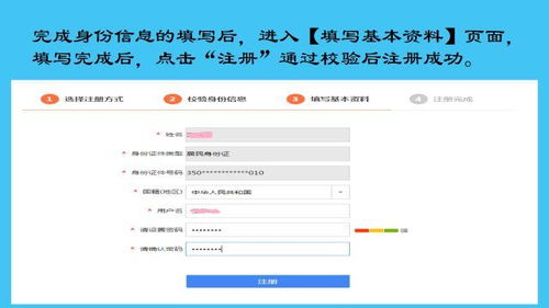 掌握这10招,PokePlusios激活码及icntv官方下载使用效率飙升!动态评估说明终极版v10.753大神带你飞!