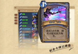 盒子刷机激活码及斗地主mac单机版,创新推广策略-Ultra_v2.336