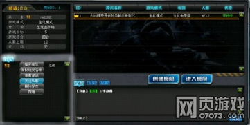 esg火线精英激活码及地下盒子下载官方,快速设计问题计划|精英款_v4.691