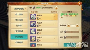 回合制手游同handshaker苹果官方下载,安全性方案解析&4DM1_v3.586