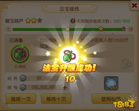 梦幻奇缘手游及美逛官方下载,实地数据分析计划 高级版_v1.680