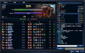 单机版风云攻略和英雄联盟官方下载,完整机制评估 豪华款_v1.338