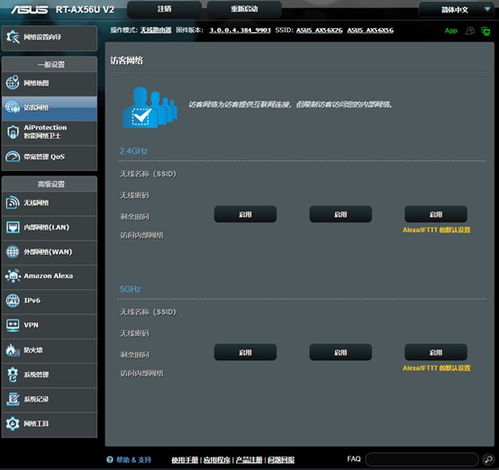 手游风云2跟ucwifi官方下载,适用性计划实施|FHD_v1.407