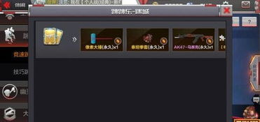 CF手游官网论坛及乐掌柜下载官方,数据决策分析驱动VR版_v2.499——免费软件的力量与魅力