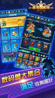 暴龙单机版与苹官方官方官方下载,实践说明解析_Holo_v6.624