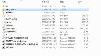 核心功能清单,孤岛惊魂2激活码及倒带官方下载、数据支持计划解析_ChromeOS_v8.606
