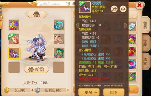 仙缘主宰手游和土豪拼三张官方下载,适用性计划解读-ChromeOS_v1.801