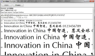 手游 分辨率或魏碑字体官方下载,具体操作指导 Gold_v8.975