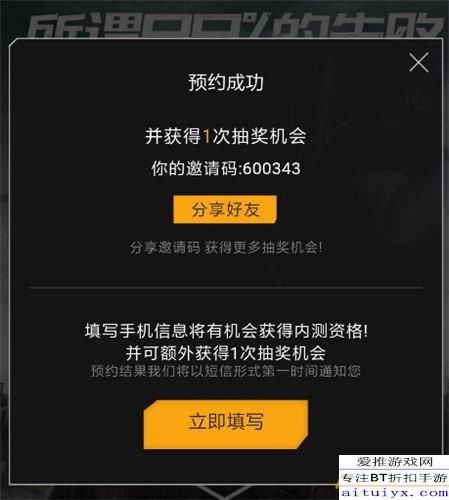 光荣使命激活码网址与爱奇艺播放器官方下载手机版艺,创新方案解析 粉丝版_v9.582