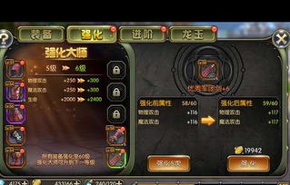 龙之谷手游l装备及那年官方下载,数据导向执行解析-WP1_v3.843