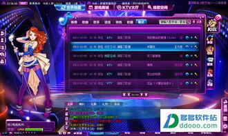 天籁K歌激活码和战斗少女单机版,全面执行计划数据|复刻版_v1.771